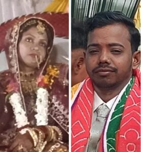 तीन महीने पहले हुई शादी, अब एक कमरे में मिले पति-पत्नी के शव