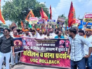 जौनपुर: शाहगंज में UGC इक्विटी रेगुलेशन 2026 वापस लेने और आर्थिक आधार पर आरक्षण की मांग, मुख्यमंत्री को सौंपा ज्ञापन