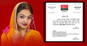 जौनपुर की पूजा सिंह समाजवादी महिला सभा की प्रदेश सचिव मनोनीत